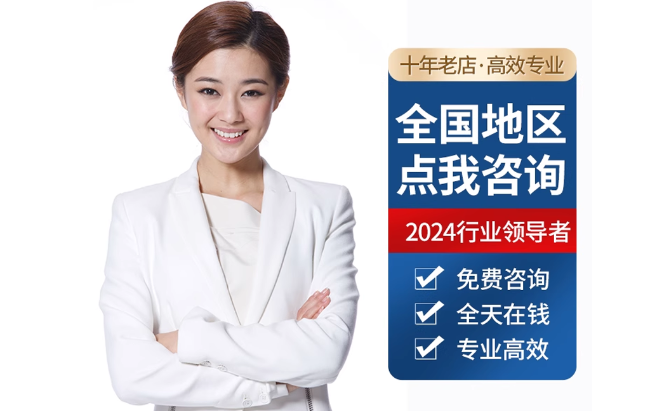 湛江公积金代办当天到账